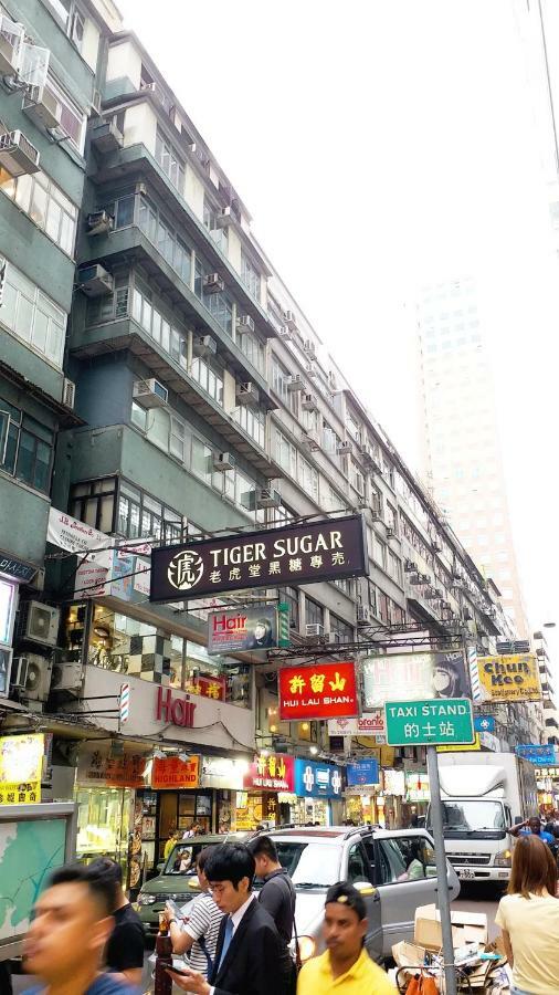 Capital Guest House Kowloon  Extérieur photo